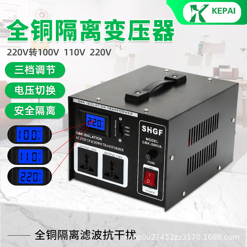 科派安全隔离变压器220v变220v 110V 100V 音响隔离电源维修1比1