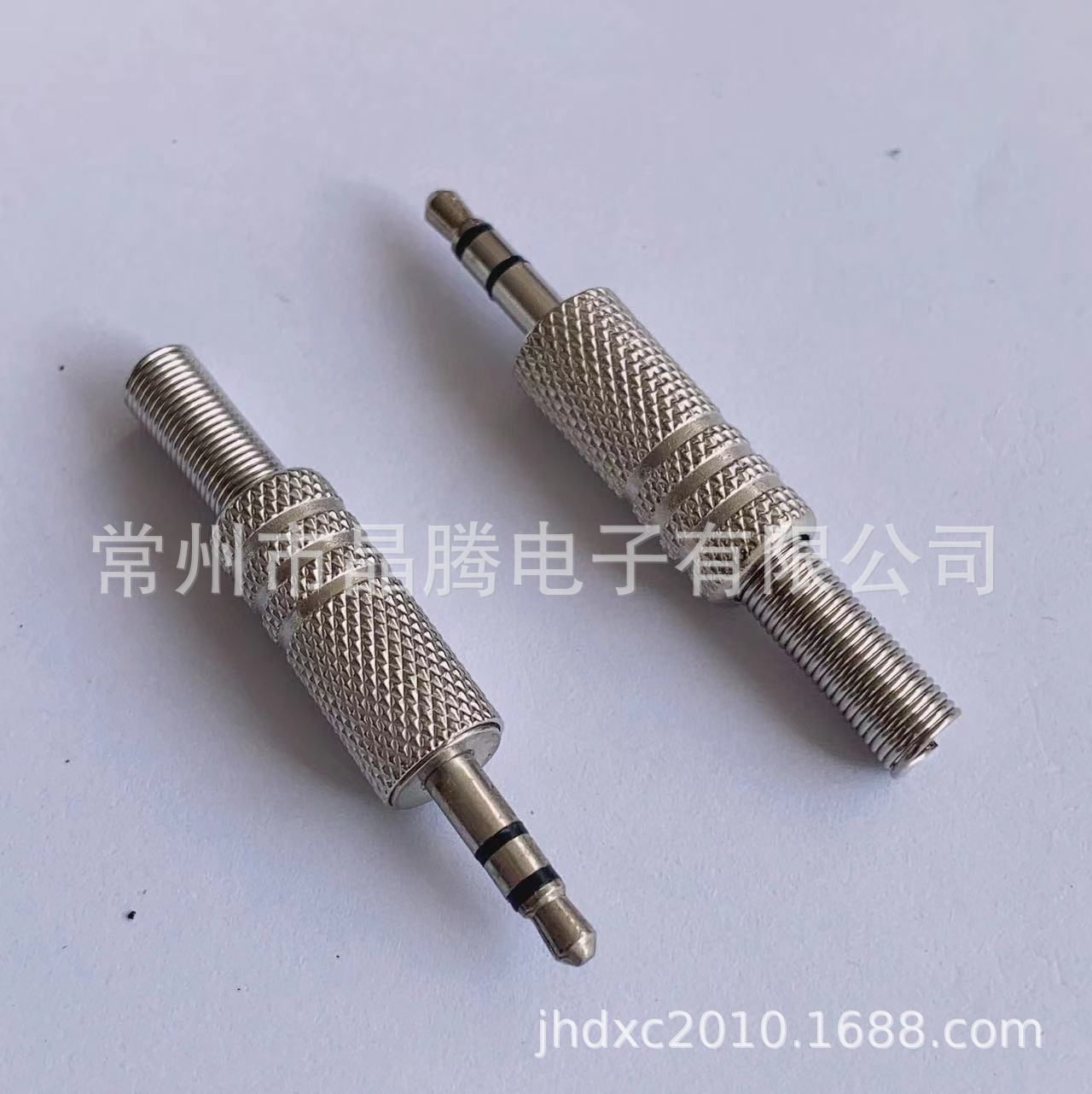 3.5音频插头 3.5双声道 小三芯插头  3.5耳机插头 3.5立体声