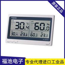 �ձ��M��SATO����PPC-5400TRH���@�؝��Ӌ