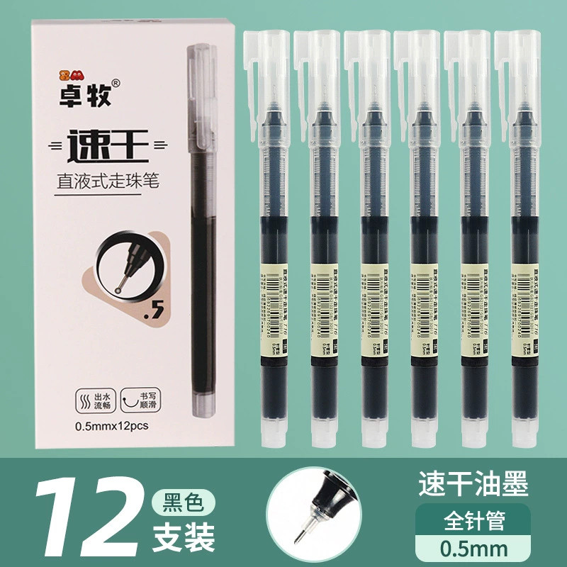 Rollerball quick dry high quality capacious rollerball pen, 0.5mm