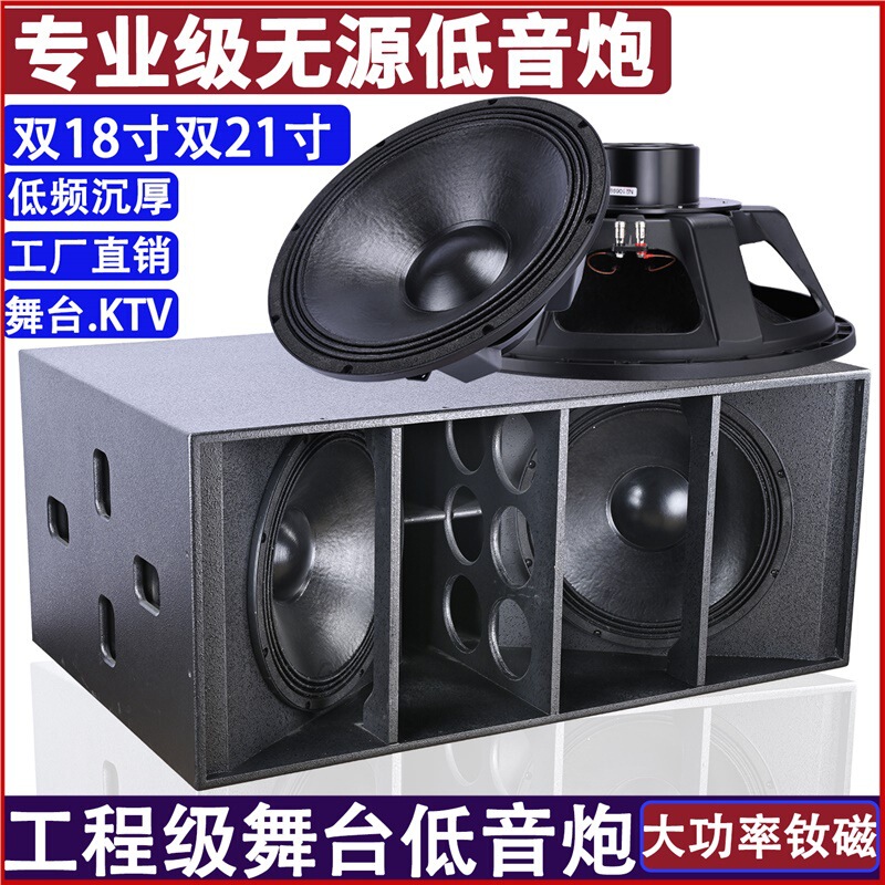 Dual 21inch Subwoofer Party Room Speaker Heavy Hi-Bar 18inch Ktv Stage Bar Set Audio Dual 21inch Subwoofer Party Room Speaker Heavy Hi-Bar 18inch Ktv Stage Bar Set Audio