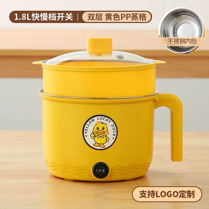 노란색 고속 및 저속 스테인레스 스틸 라이너 + 플라스틱 스팀 그리드