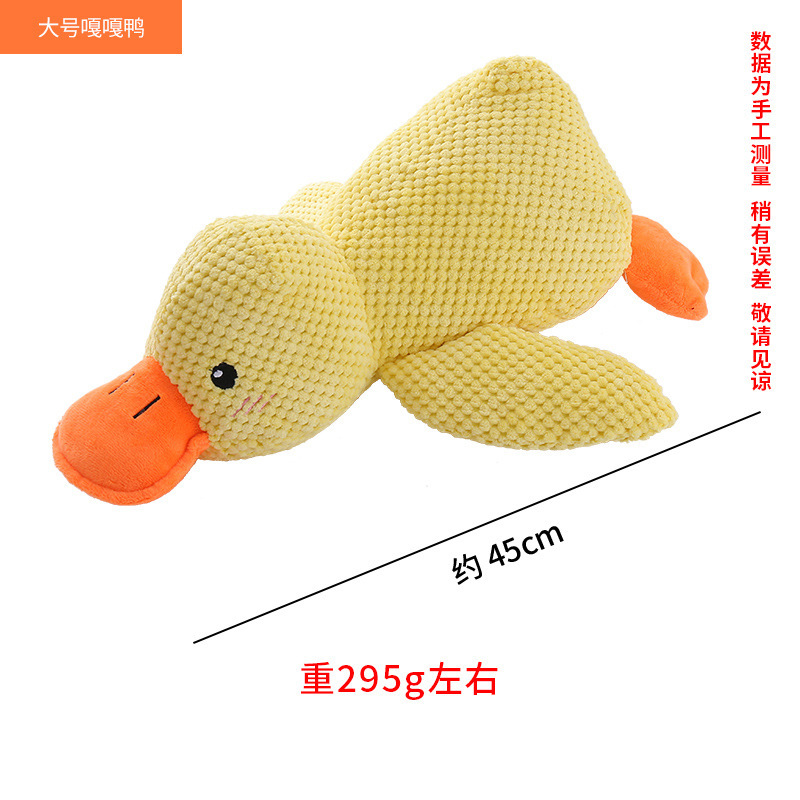 대형 거위