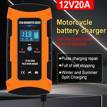 �|�ρ��羳 12V20A����� �}�_�ޏͼ���늳� �ƿ�����  ��܇�