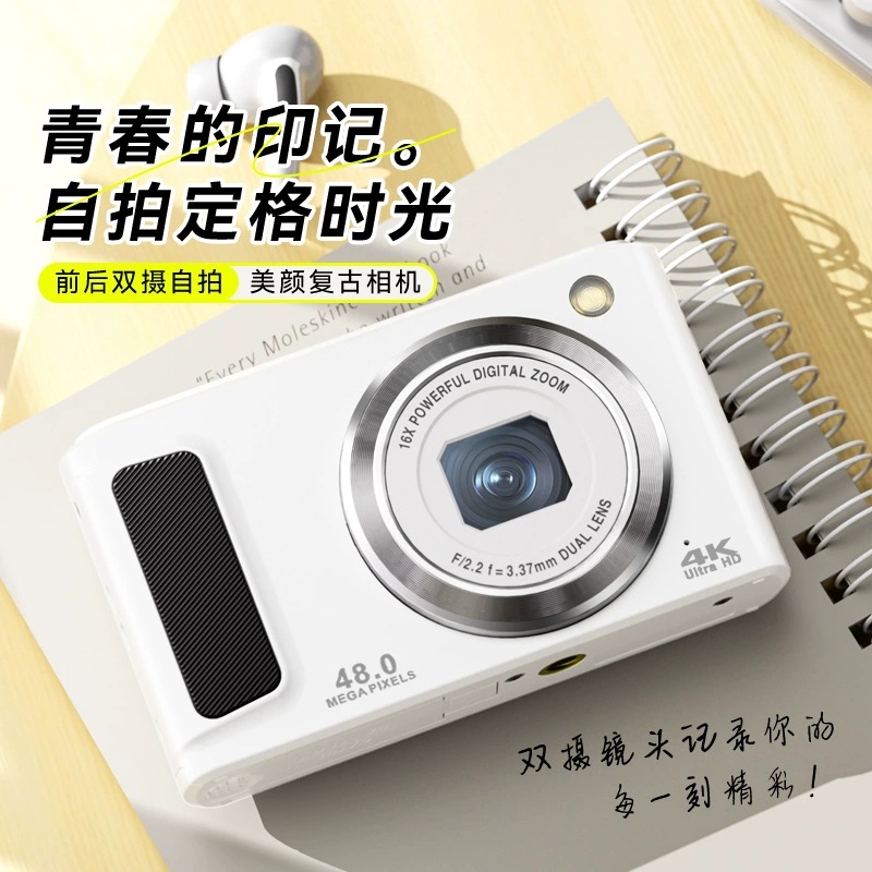 Cross-Border Dc308 High-Definition Digital Camera with Front and Rear Dual Cameras for Student Parties, Selfie Camera, Beauty Home Camera
