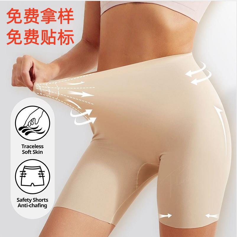 Shorts de Seguridad Europeos y Americanos sin Costuras, Anti-Exposición, Anti-Rizado, con Sensación de Desnudez, Leggings para Mujer, Venta al por Mayor para Comercio Exterior