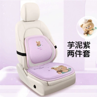 Cool pad Pad Cool Mat - taro-purple-square-cushion-lumbar-support