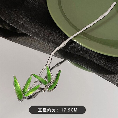 New Chinese-style ancient bamboo leaf metal hairpin, simple modern daily updo hairpin, niche high-end sense, trendy hair clip