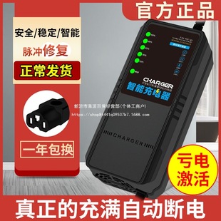 �ԄӔ������늄�܇�ƿ�����48V12AH60V20AH72V32A�U��늳؃�݆