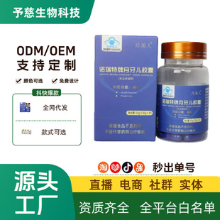 �p��Ƭ�{ɫ�z�ґ��˜p����ȼ֬Ƭ�������ʳ���������΢�̿�