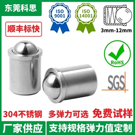 紧固件连接件;其他紧固连接