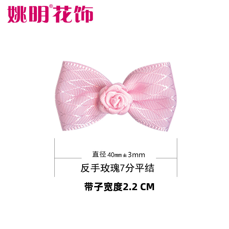 Yao ming cinta 4cm de ancho arco mano caja de regalo accesorios de embalaje accesorios para el cabello zapatos y sombreros decoración mariposa nudo plano