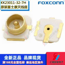 U.FL��IPEX/IPX���^U.FL-R-SMT���lͬ�S�쾀��20279-001E��ʿ��