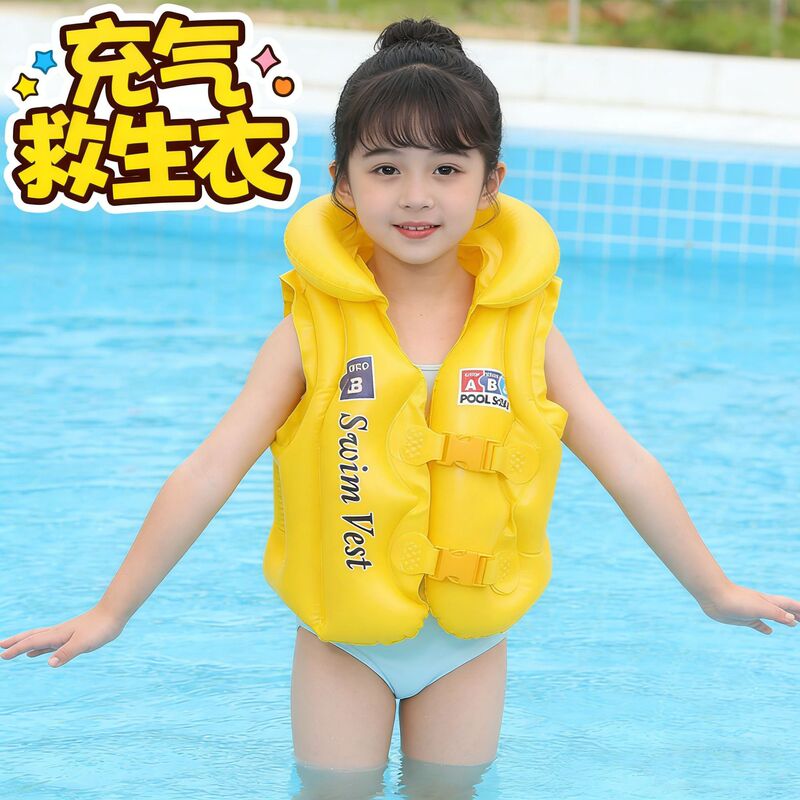 Children's Buoyancy Life Vest Thickened Pvc Colorful Inflatable Life Jacket Baby Inflatable Swimsuit Swimming Aid Suit Children's Buoyancy Life Vest Thickened Pvc Colorful Inflatable Life Jacket Baby Inflatable Swimsuit Swimming Aid Suit