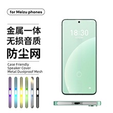 �m�������֙C�P����늿ڱ��o�Nmeizu Ͳ����һ�w���ٷ��m�W