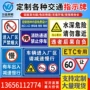 路牌道路施工定制警示牌