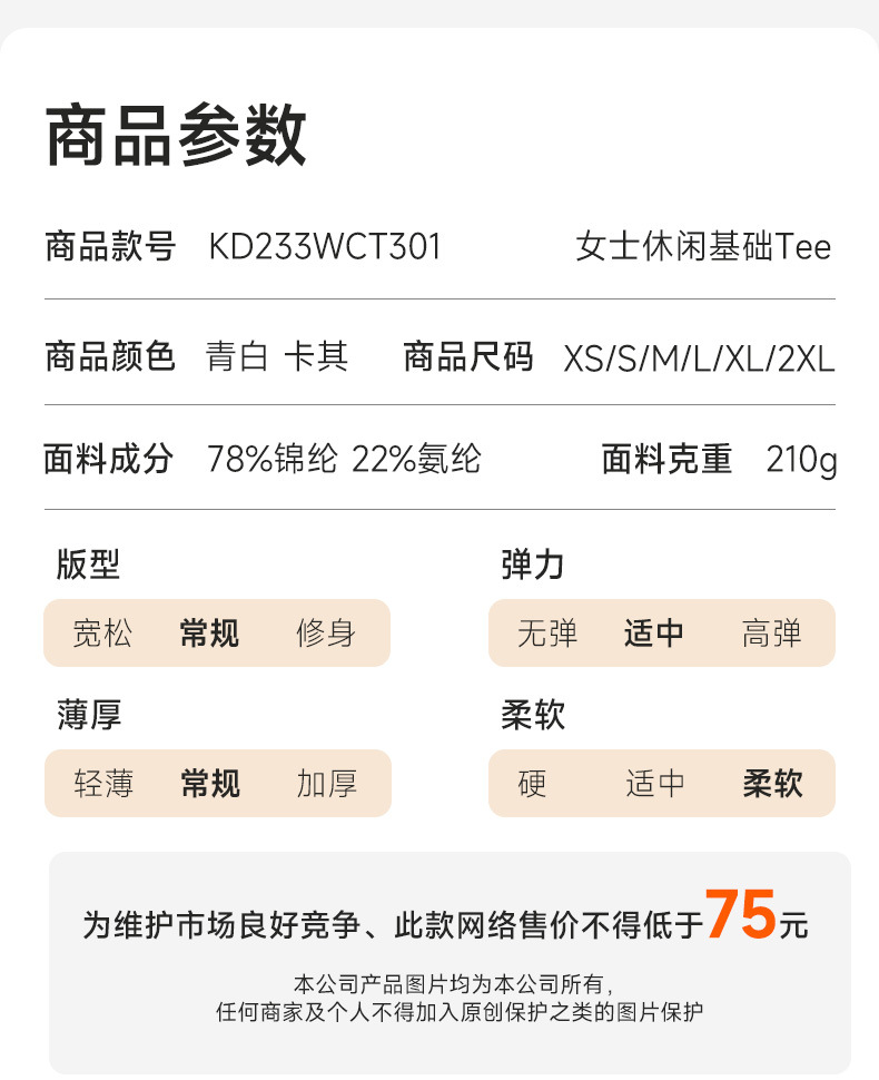 KD233WCT301详情_04.jpg