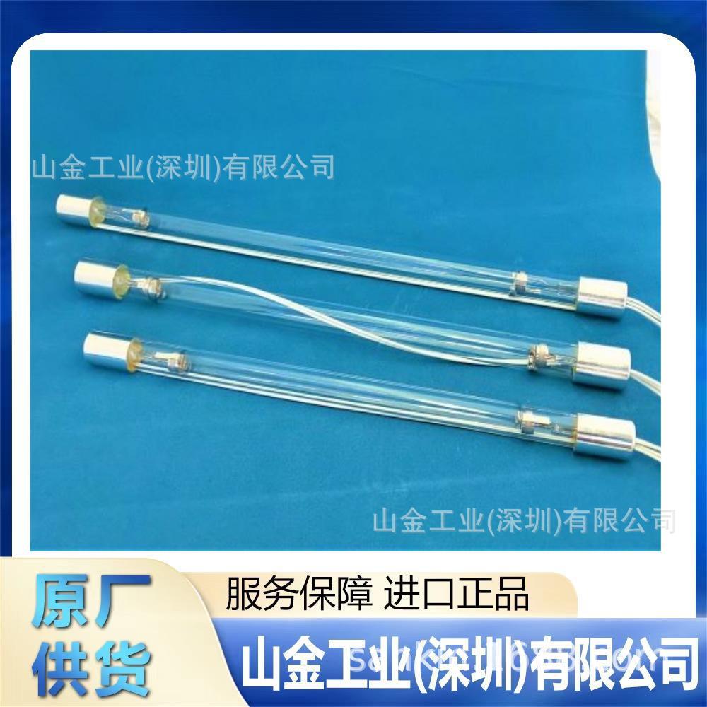 现货 SEN日森 冷阴极灯 模型	左：SL10UH-2