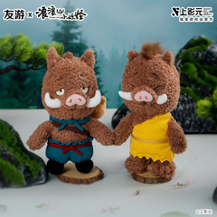 爆款浪浪山小妖怪周边毛绒玩具公仔玩偶正版猪妖网红挂件礼物批发
