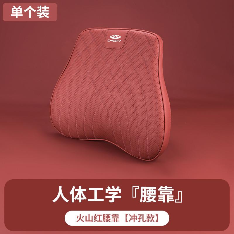 【볼케이노 레드】허리 지지대