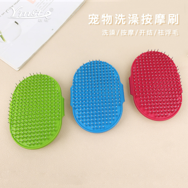 Suministros para mascotas, cepillo de baño, pelo flotante para perros, peine de baño con aguja de acero, suministros de baño para gatos, cepillo de masaje