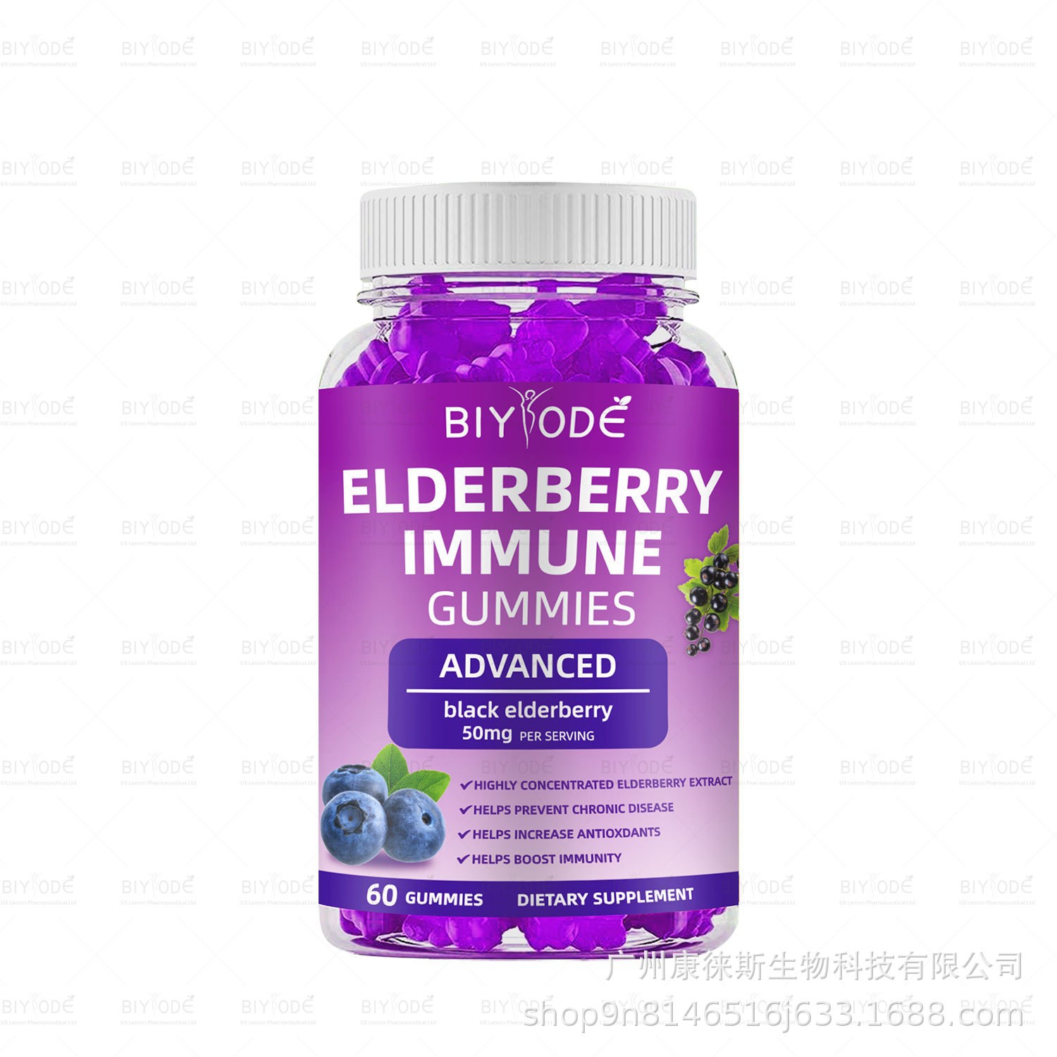 跨境外贸热销热卖接骨木软糖ElderberryGummies软糖贴 牌代加工