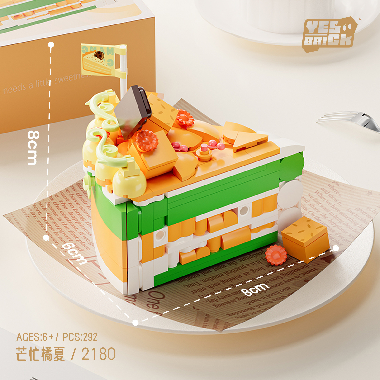 2186 deliciosos ladrillos de bocadillos postre pastel de chicas combinación de decoración DIY modelo de montaje juguetes de tendencia
