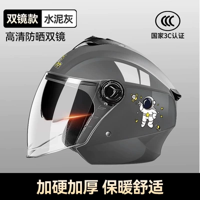 Motosiklet kaskı (dəbilqə) Winter Thickened Half Helmet, High-Definition - 812-flagship-model-3c-certification-double-mirror-gray-astronaut-hd-long-mirror