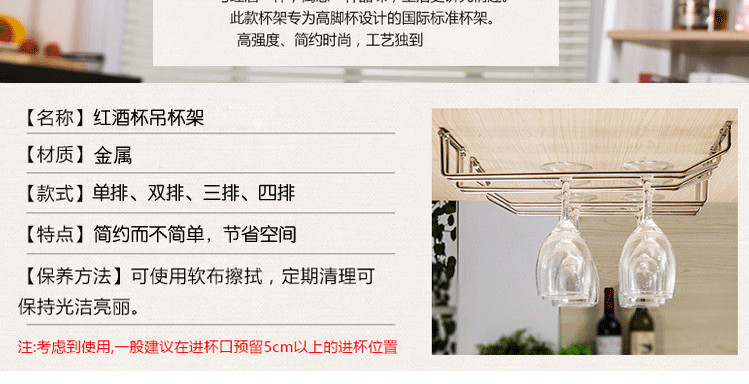 高脚杯架_02_副本.jpg