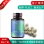 odm膳食植物厂商糖果