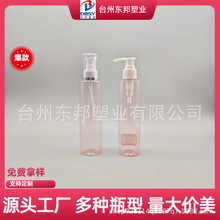 200ml�������bƿ����������Һƿ��yˬ�wˮ���yƷ���bƿ