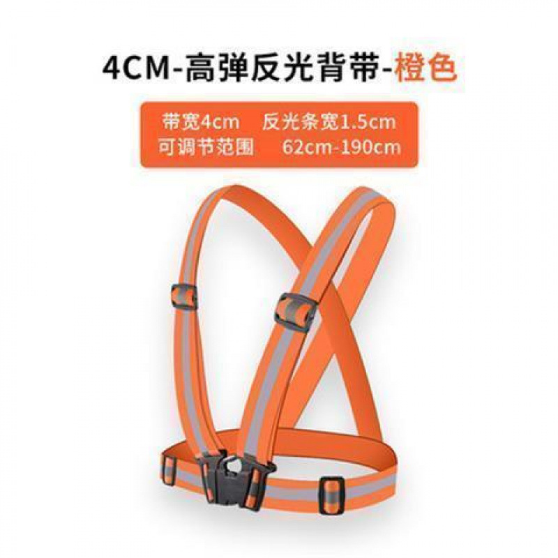 매력적인 오렌지색 고탄성 스트랩: 라이딩에 적합한 고탄성