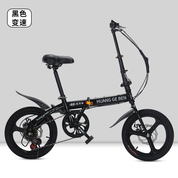 16-inch [Black] Speed ​​change + integrated wheel