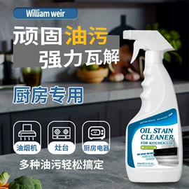 地板蜡;清洗/养护剂;多用途清洁剂