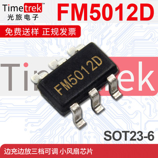 FM5012D SOT23-6 ߅��߅�����n���{ С�L��оƬ FM5011