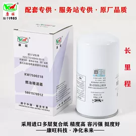 柴油滤清器;空气滤清器;机油滤清器
