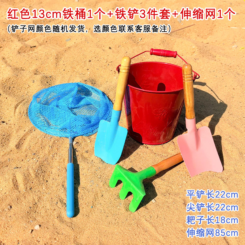Red iron bucket + shovel and rake three-piece set + 85cm telescopic net