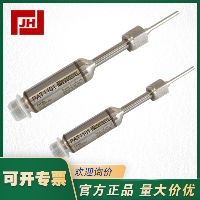 原装进口Pentronic PAT1101 3110575-007 3110575-001传感器
