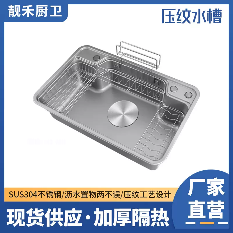 蜂窝压纹水槽单槽小尺寸厨房吧台中岛迷你不锈钢洗菜盆台下盆批发