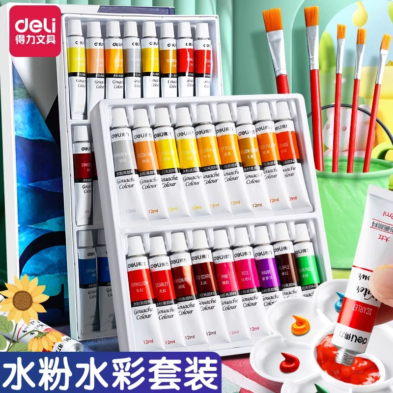 Умеренные акварельные акварельные краски набор инструментов 12 цветов рисование начинающих детей 24 цвета детский сад можно стирать