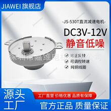 JS530Tֱp늙CtșCR300΢R_Ԅ؛C6V12V24V