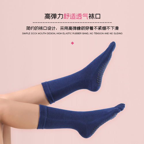 Five-toed calf yoga socks fitness non-slip thickened cotton mid-low split toe sports socks Pilates socks