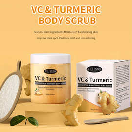 跨境外贸VCTurmeric ExfoliatingWhitening Body Scrub姜黄磨砂膏