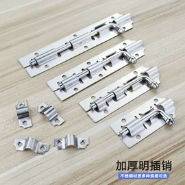 插销;合页、铰链;家具五金