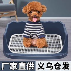 犬のトイレの小型犬の大きいサイズの大型犬は糞を踏むのを防ぎます。