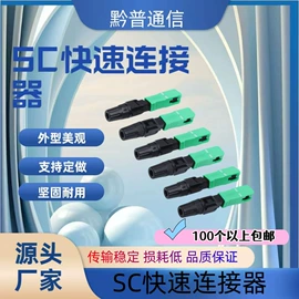 配线架;其他布线产品;光缆接头盒