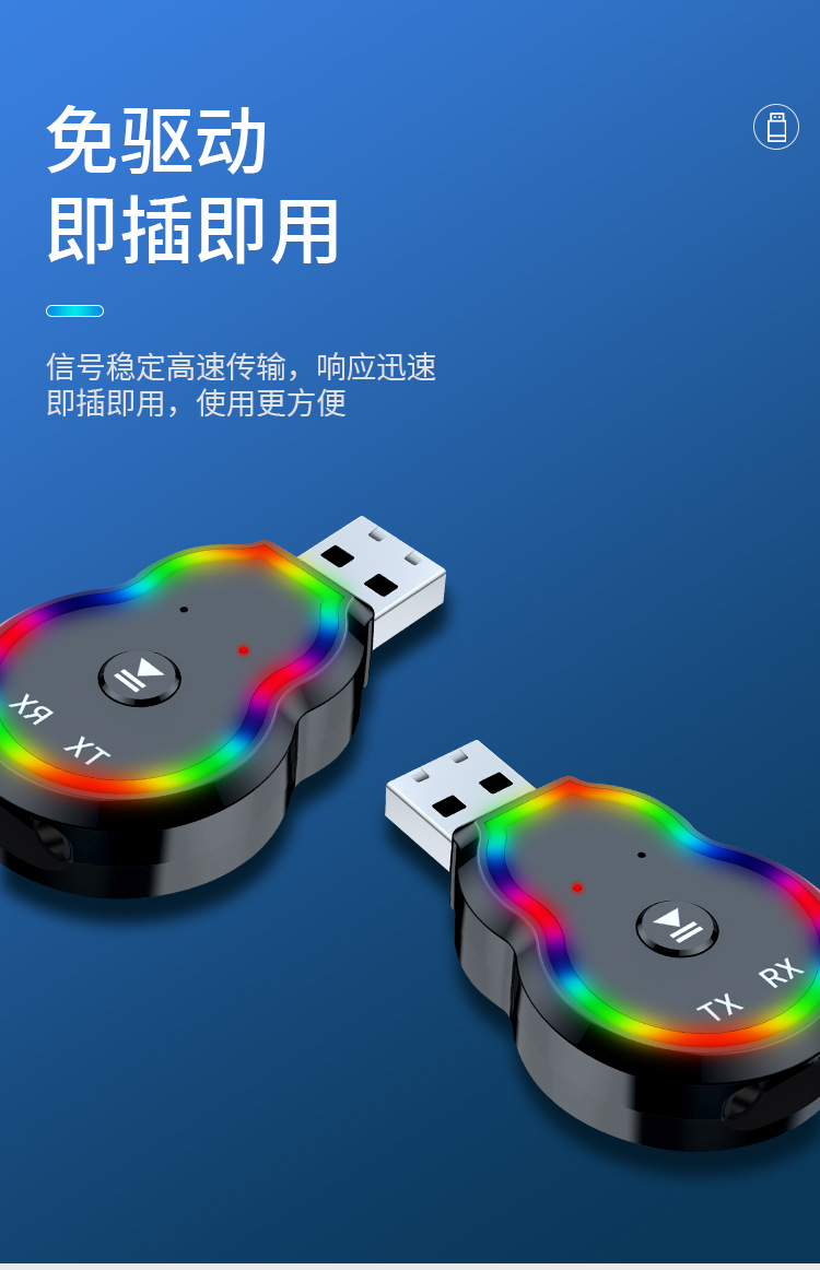 Q2Fm Transmitter Bluetooth Receiver Fm Radio USB Lossless Audio Car Converter with Aux Cable Dropshipping