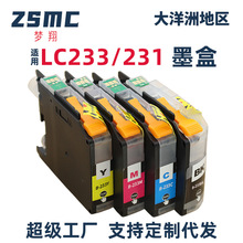 ��������brother LC233 LC231ī��  MFC-J5720 J4120 J4620 J5320