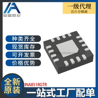 INA851RGTR 集成电路IC 全新原装