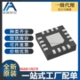 集成全新ina851rgtr电路ic